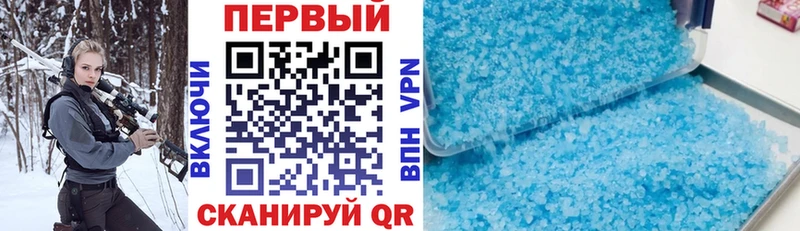 АМФЕТАМИН 97% наркотики Ирбит