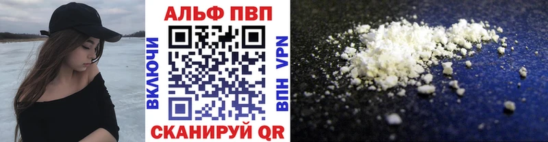 А ПВП Соль  блэк спрут онион  Ирбит 