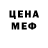 Метадон белоснежный GeDfoR _