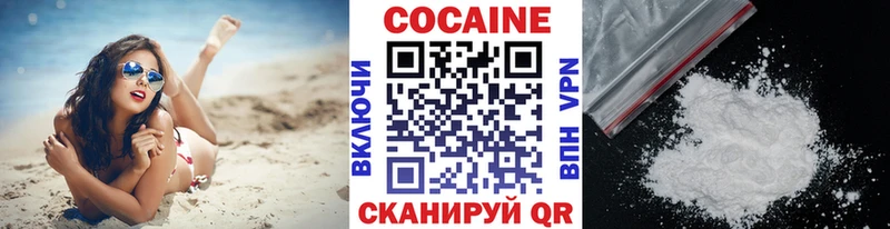 КОКАИН 99%  hydra ТОР  Ирбит  купить наркотики цена 