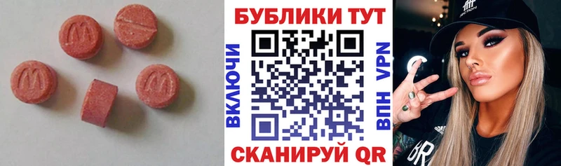 ЭКСТАЗИ Philipp Plein  Ирбит 