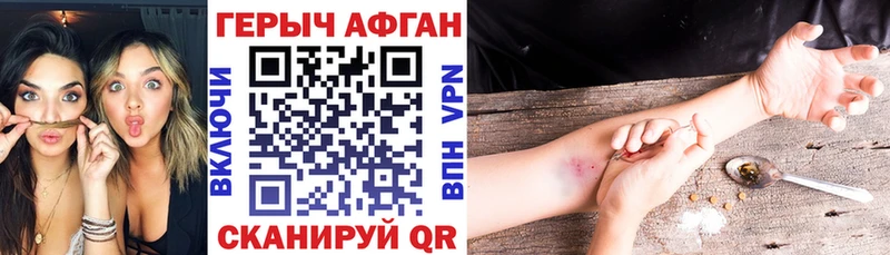блэк спрут вход Ирбит Героин белый