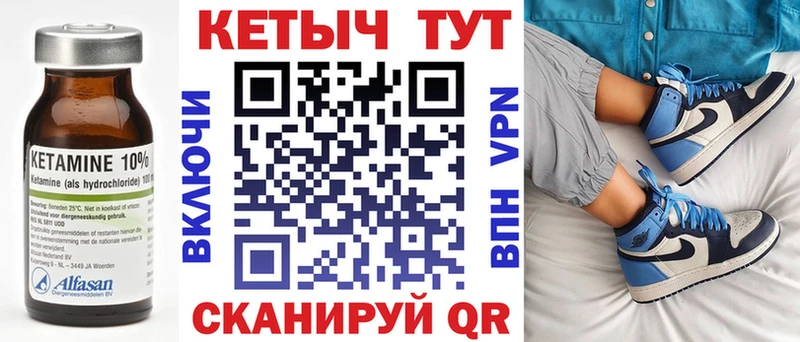 OMG рабочий сайт  Ирбит  Кетамин VHQ 