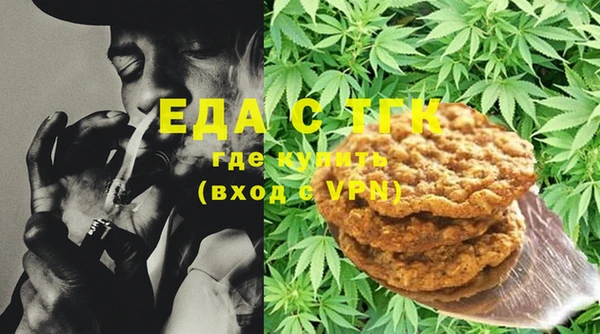 стафф Волосово
