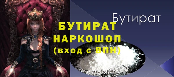 мефедрон VHQ Вязники