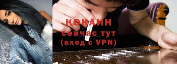 мефедрон VHQ Вяземский
