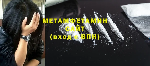 марки lsd Галич