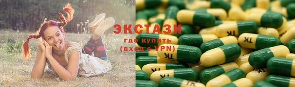 мефедрон VHQ Вяземский