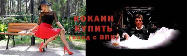 кокаин перу Ветлуга