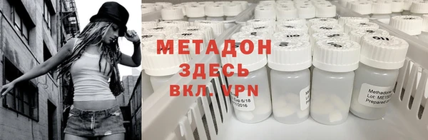 мефедрон VHQ Вязники