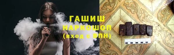дживик Волоколамск