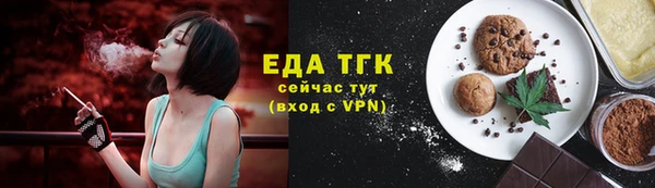 мефедрон VHQ Вязники