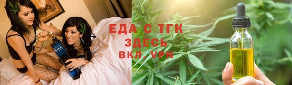 мефедрон VHQ Вязники
