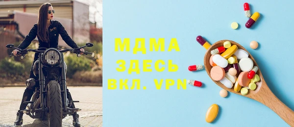 мефедрон VHQ Вязники