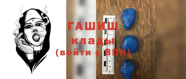 мефедрон VHQ Вяземский