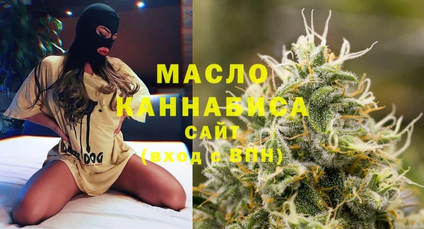 мефедрон VHQ Вяземский