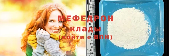 мефедрон VHQ Вязники