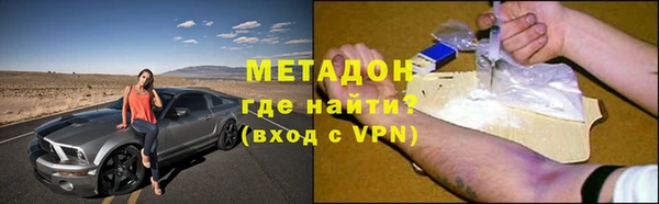 мефедрон VHQ Вязники
