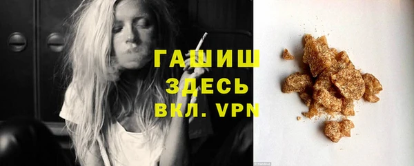 мефедрон VHQ Вяземский