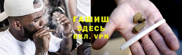 мефедрон VHQ Вяземский
