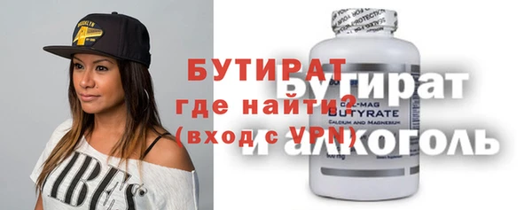 мефедрон VHQ Вяземский