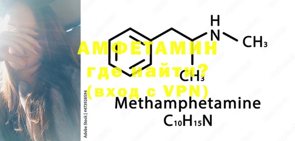 мефедрон VHQ Вязники