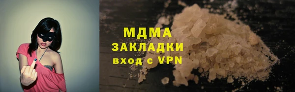 мефедрон VHQ Вязники