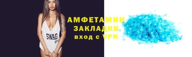 круглые Вязьма