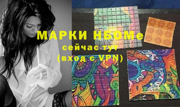 мефедрон VHQ Вяземский