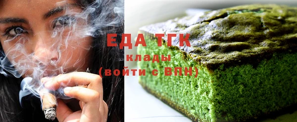 мефедрон VHQ Вязники