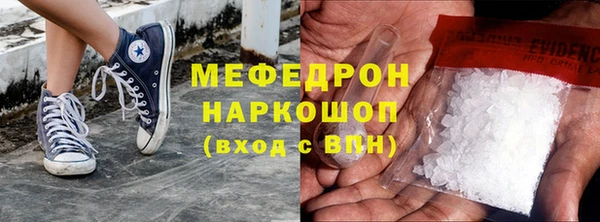 мефедрон VHQ Вяземский