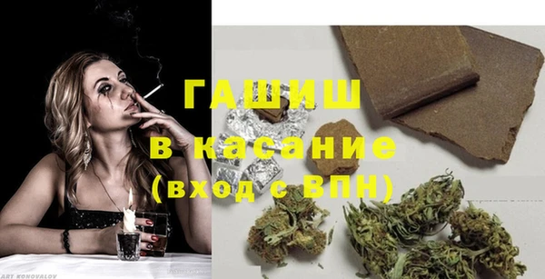 мефедрон VHQ Вязники