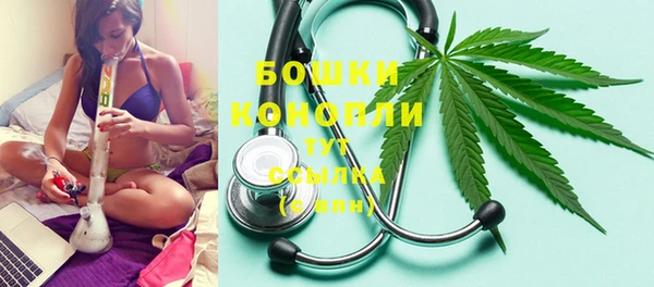 мефедрон VHQ Вяземский