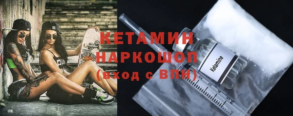 мефедрон VHQ Вязники