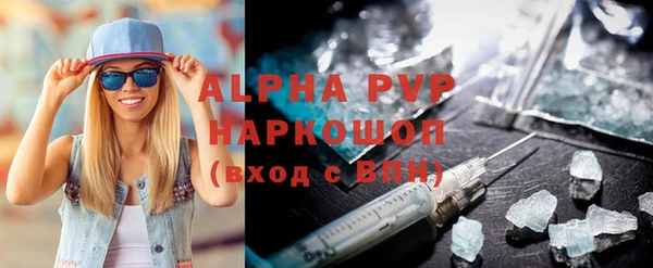 мефедрон VHQ Вязники