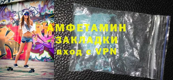 дживик Волоколамск