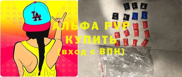 мефедрон VHQ Вяземский
