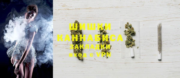 мефедрон VHQ Вяземский