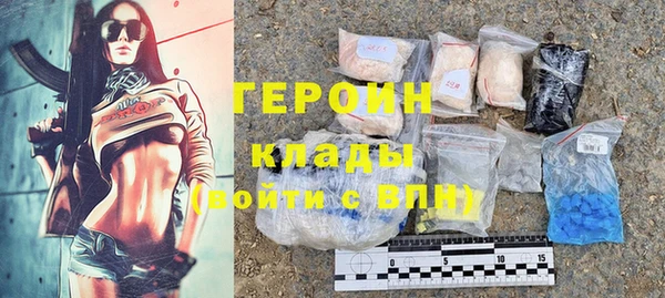 кокаин перу Ветлуга