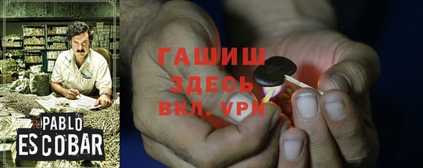 мефедрон VHQ Вяземский