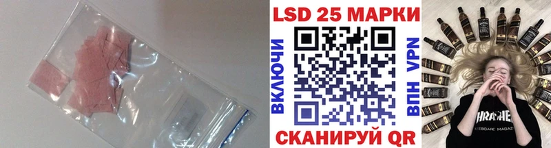ЛСД экстази кислота Ирбит