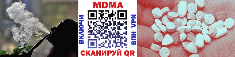 МДМА VHQ  Ирбит 
