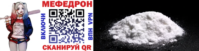 наркошоп  Ирбит  Меф mephedrone 