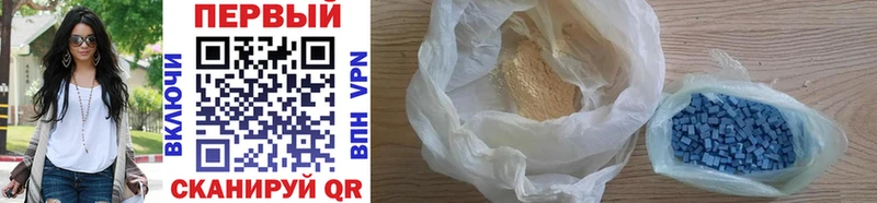 Первитин Methamphetamine Ирбит