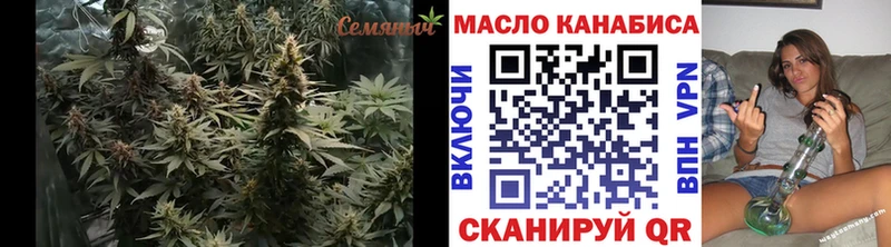 Дистиллят ТГК гашишное масло  цены наркотик  Ирбит 